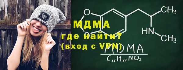 мефедрон мука Бугульма