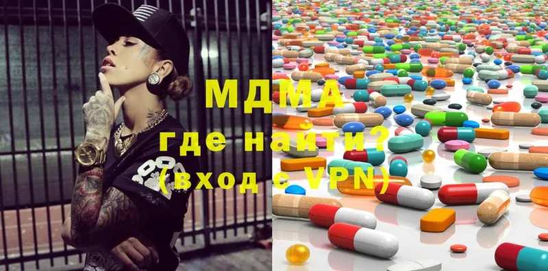 МДМА Molly  Родники 